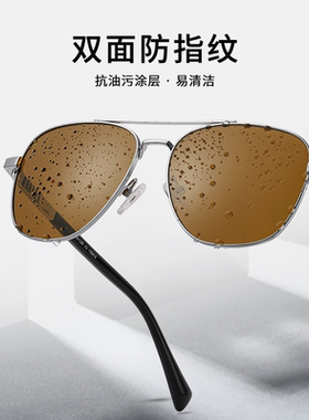 2026新款高级感β钛近视墨镜男款开车专用钢化玻璃太阳镜防紫外线