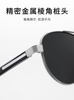 2026新款飞行员蛤蟆镜UV400偏光墨镜男士开车专用防紫外线太阳镜
