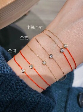 法国同款Pure圆钻小红绳