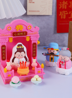 办公室供奉如来观音打工人装饰