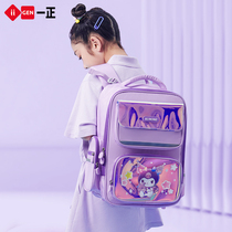 One positive Coulomey bag Girls Primary 1 Large capacity Child minus Minus Care Spine School Bag 1-5 2023 New anti-splash water Hard girl jade Gui Dog Laser Entrance School Bag