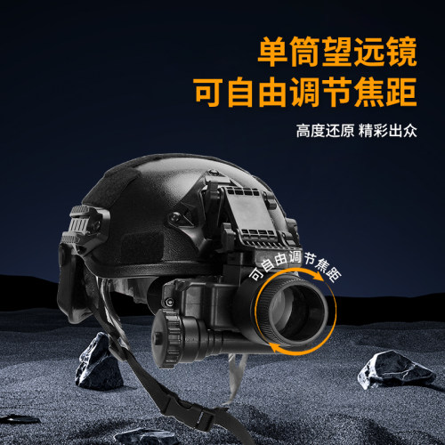 暗区突围三角洲行动T7热成像同款周边头盔头戴式夜视仪cos装备礼 - 图1