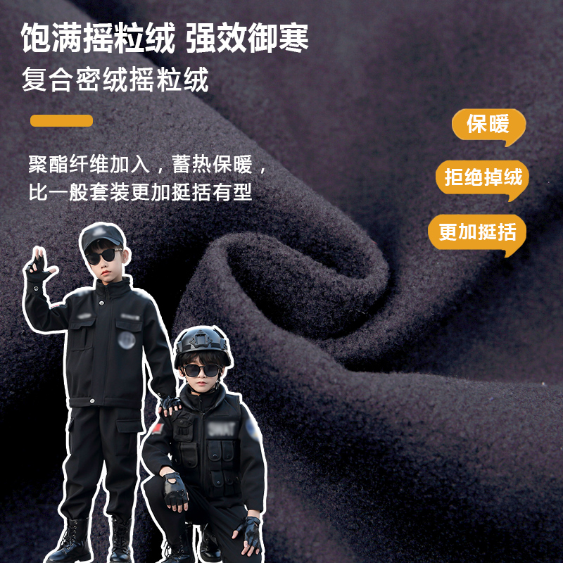 六一儿童警服棉服加绒加厚警察特警衣服小孩装备男童特种兵套装