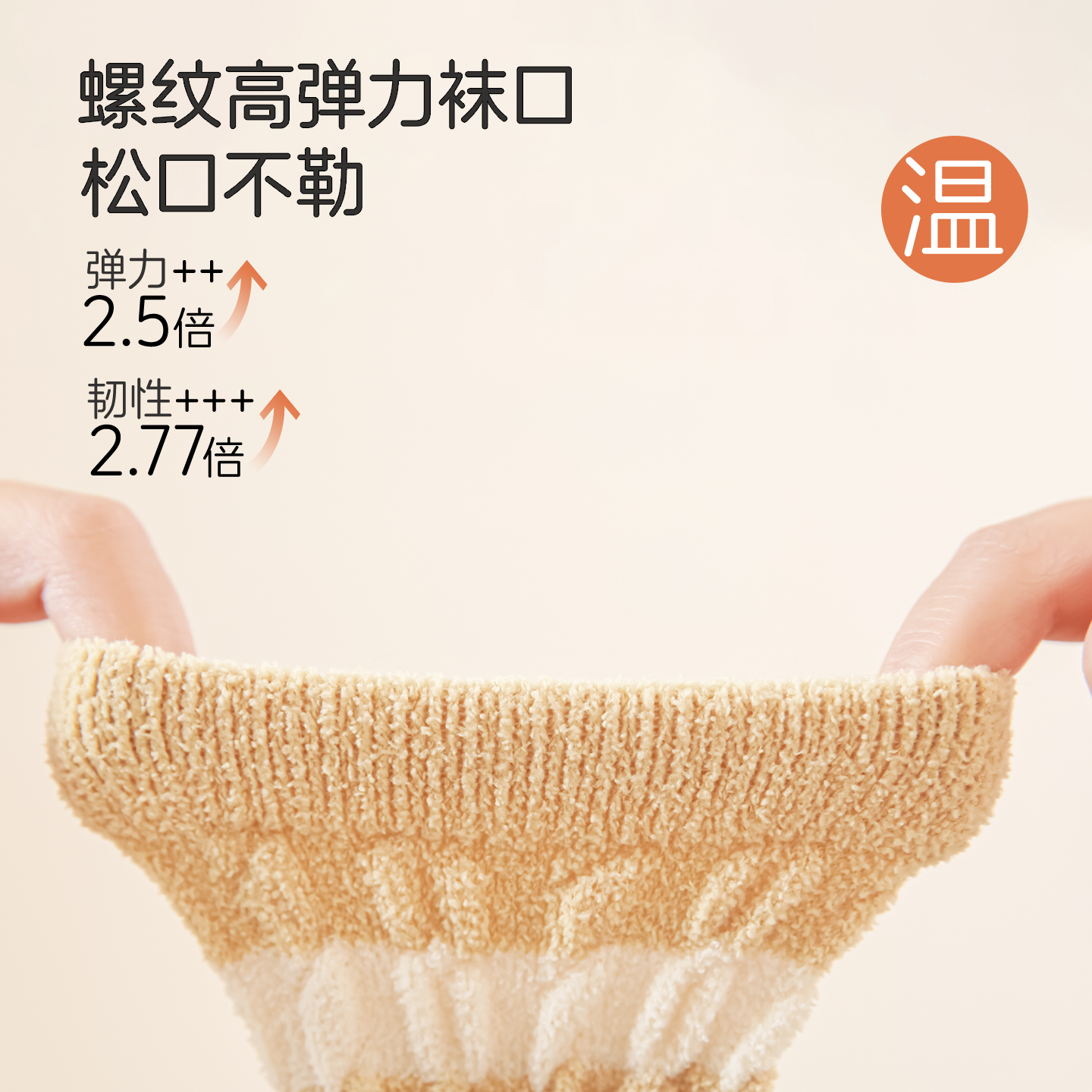 婴儿袜子秋冬季宝宝珊瑚绒宽松口无骨加绒加厚保暖新生儿童中筒袜,淘宝优惠券,粉丝福利购,淘宝优惠卷