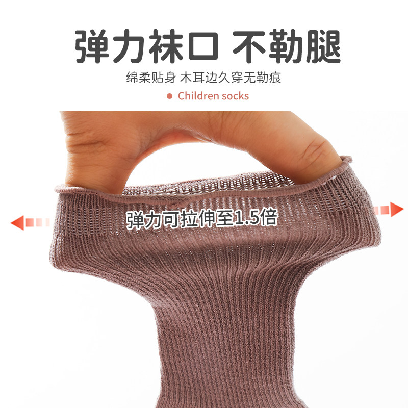 宝宝春秋纯棉松口新生儿长筒中筒袜 两丫儿童袜子(0-16岁)