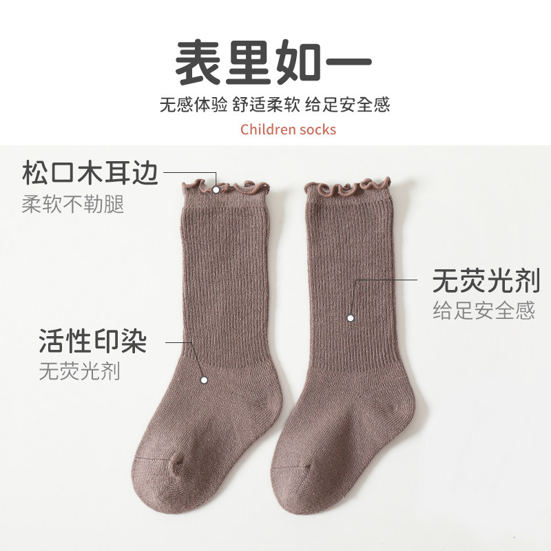 宝宝春秋纯棉松口新生儿长筒中筒袜 两丫儿童袜子(0-16岁)