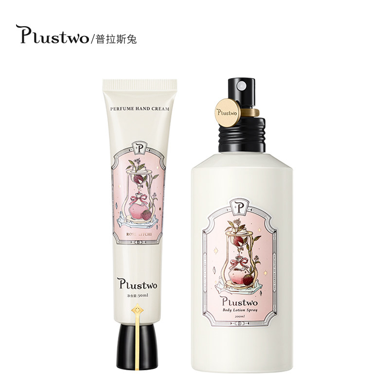 plustwo普拉斯兔护手霜套装身体乳 plustwomagiclab身体乳/霜