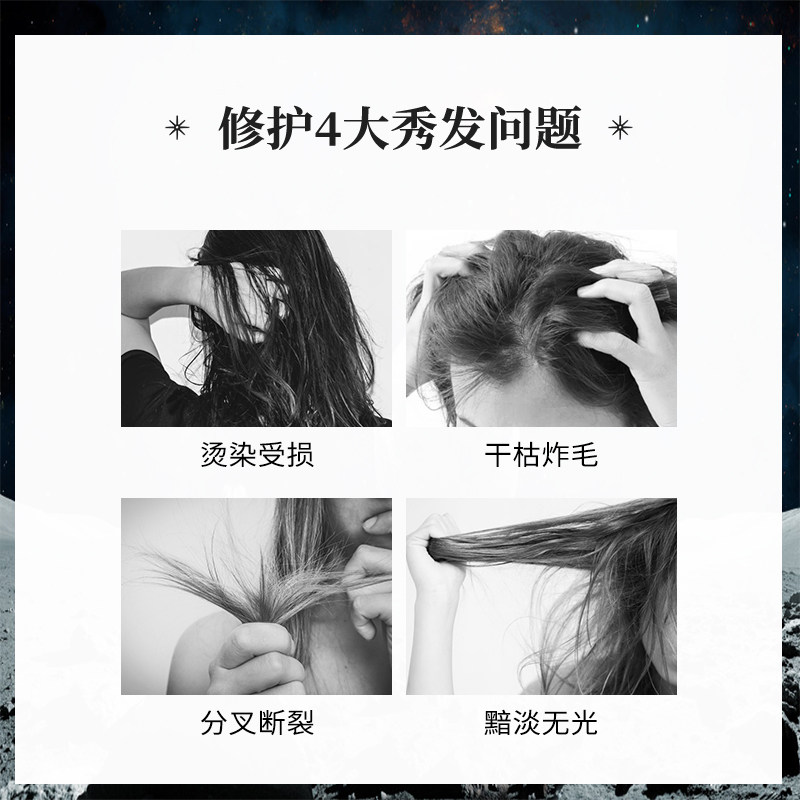 plustwo深层滋养女改善毛躁护发乳 plustwomagiclab其它护发