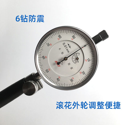 LINKS哈量内径百分表 3-4-6-10--18-35-50-100-160-250-450量缸表 - 图0