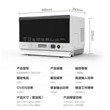 Японская микроволновая печь по японской микроволновой печи преобразование частоты микро-гриль