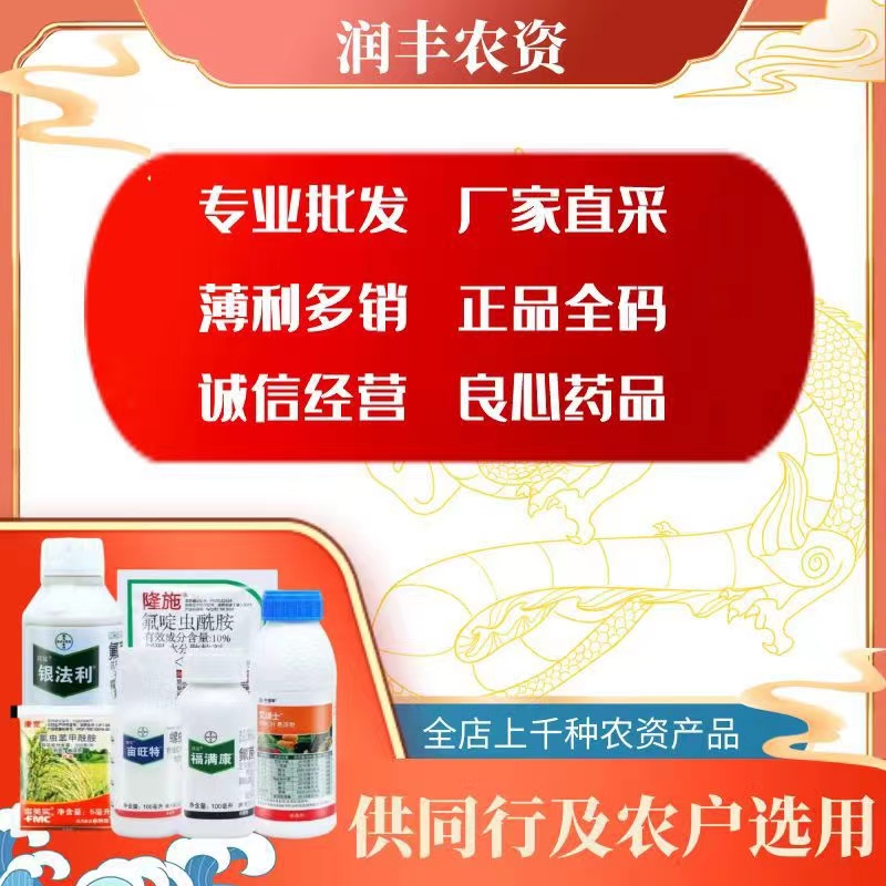 石原 福气多 10%噻唑膦颗粒剂黄瓜番茄西瓜甜瓜杀根结线虫根瘤病 - 图1