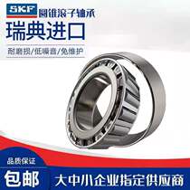 Suitable for race 600 chasing 600 tap directional column tapered pressure bearing anti-jitter stabilization