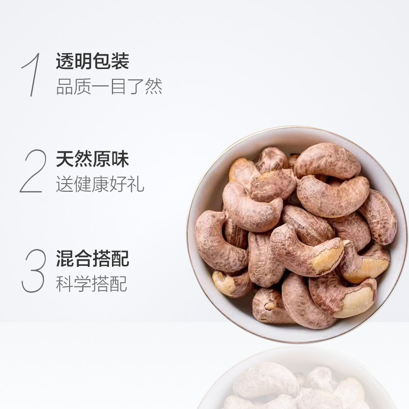 越南进口康源蓝400g罐装 浙江郎多食品腰果