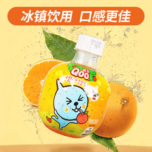 Coca -Cola Kuer Orange Sauce Small Bottle Beverage Cooler Small Bottle Pig's Drink Bottle Wholesale Foreign Box Wholesale