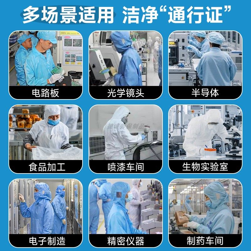 中长款防静电衣连帽大褂绿色无尘服带宽松口袋0.5网格防尘防护服,淘宝优惠券,粉丝福利购,淘宝优惠卷