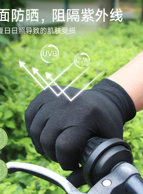 男女棉夏季做事薄款手套