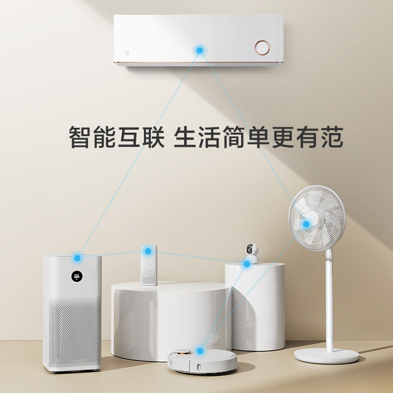 小米家用大1 / 1.5 /2匹p空调 小米赤骥空调