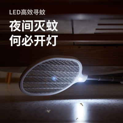 几素电蚊拍充电式家用超强力蚊蝇苍蝇拍灭蚊灯打点蚊子神器可伸缩 虎窝淘