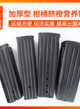 厂家供应柑橘脐橙营养钵加厚不易变形细长黑色育苗柑橘盆支持订货