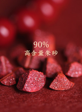 卡琳珠宝 原矿朱砂紫金砂帝王红砂手链手串紫沙红色朱砂 厂家直销