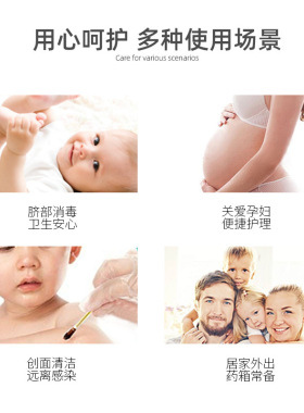 婴儿折断式碘伏棉棒消毒杀菌棉签便携盒装5支厂家