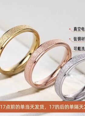 不锈钢女感小众不掉色百搭太钢素圈风极细