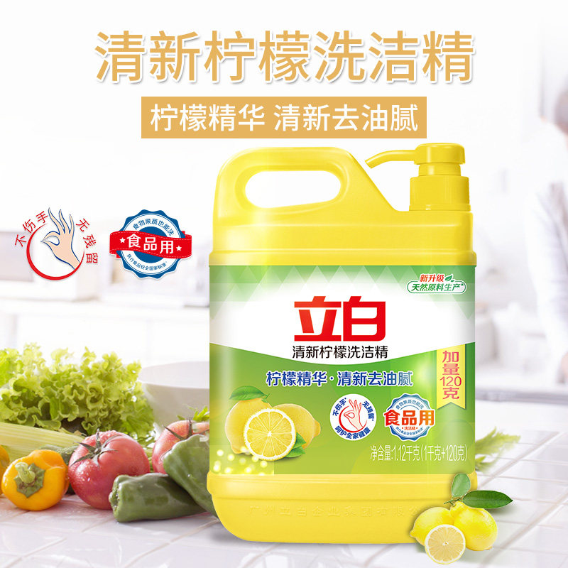 经济学原理 曼昆