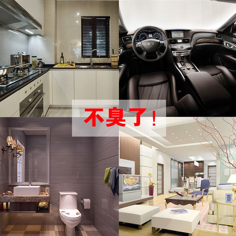 西兰空气清新剂喷雾剂室内厕所卫生车载家用持久留香除臭味芳香剂