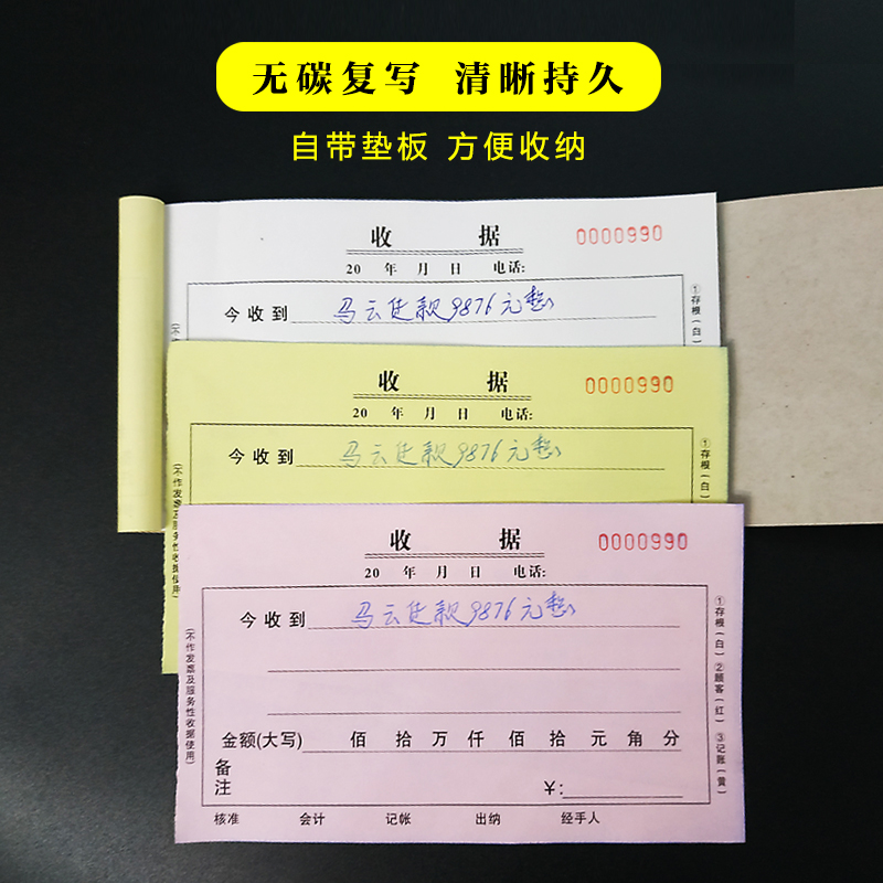 单据定做二联销货销售清单送货单三联订单本发货收据出库定制印刷 - 图1