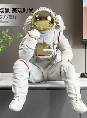 宇航员摆件客厅电视柜地台家居饰品太空人轻奢大气乔迁新居礼品
