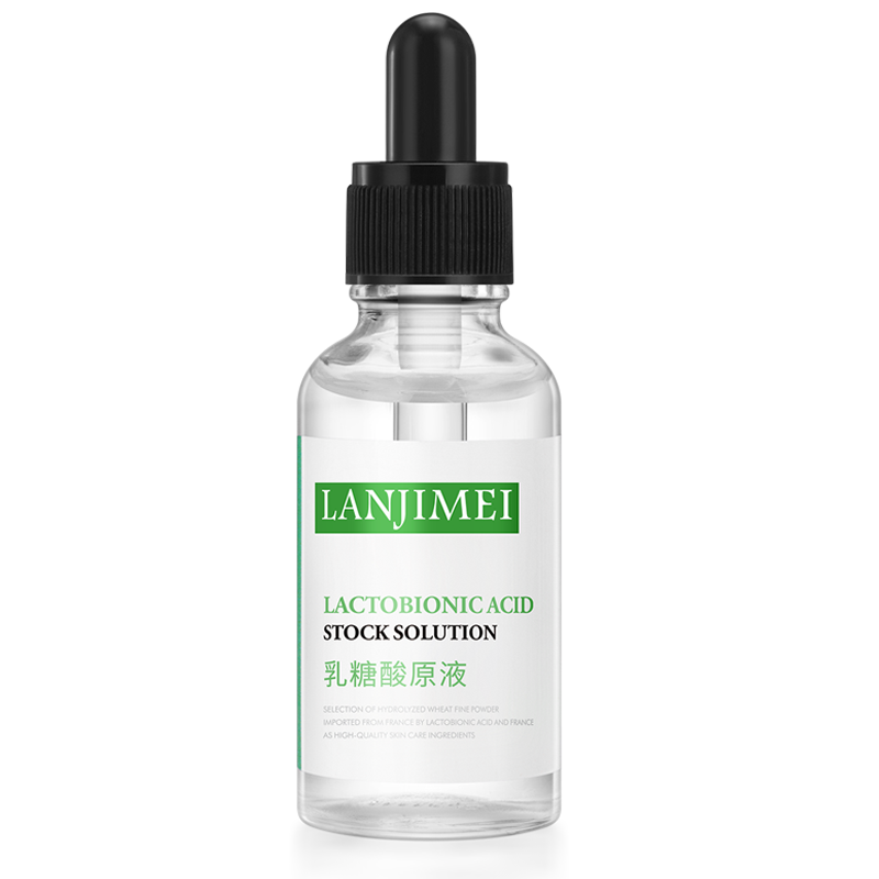 兰肌美乳糖酸收缩毛孔面部精华液 兰肌美化妆品安瓶/原液