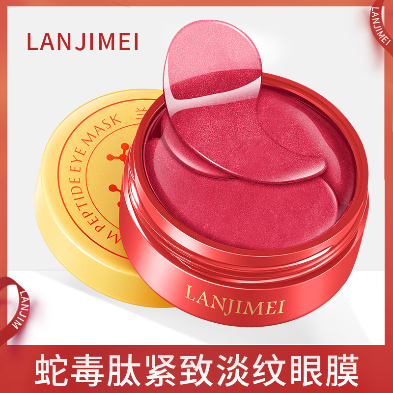  兰肌美化妆品面部护理套装