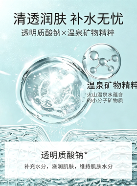 蓝秀高保湿面霜修复屏障敏肌