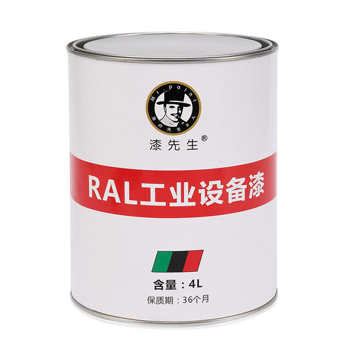 劳尔油漆RAL9005墨黑色RAL9011石墨黑RAL9017交通黑漆先生金属漆 - 图3