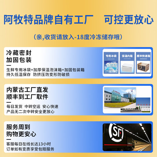 内蒙古冰煮羊2斤涮羊肉火锅食材阿牧特草原散养羔羊肉调理羊肉块 - 图1