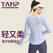 TANP Fitness Suit Loose Long Sleeve Blouse Autumn Winter Women Prati Training Yoga Sportswear Sport Running Hood T-shirt