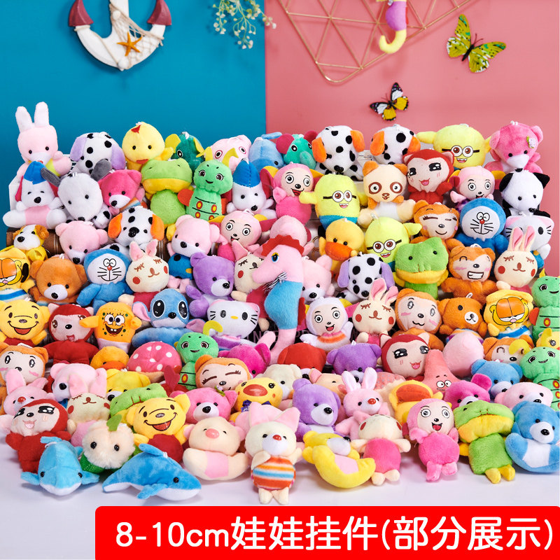 婚庆抛洒布娃娃批发抓机地推迷你小号公仔玩偶熊挂件花束毛绒玩具,淘宝优惠券,粉丝福利购,淘宝优惠卷