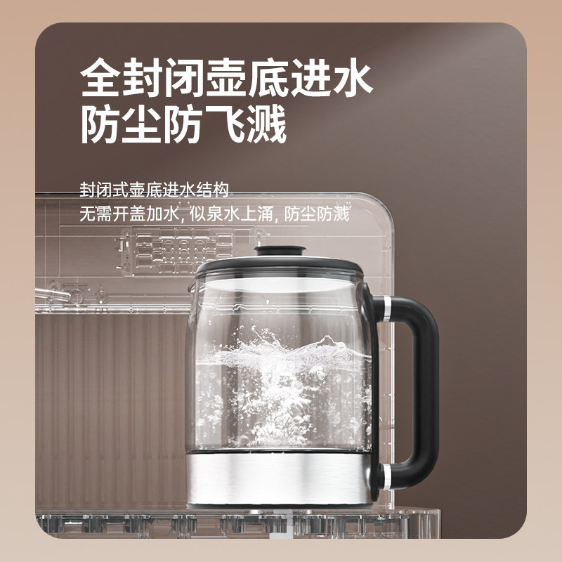 九阳茶吧机家用全自动智能制冷热多功能客厅高端下置水桶饮水机