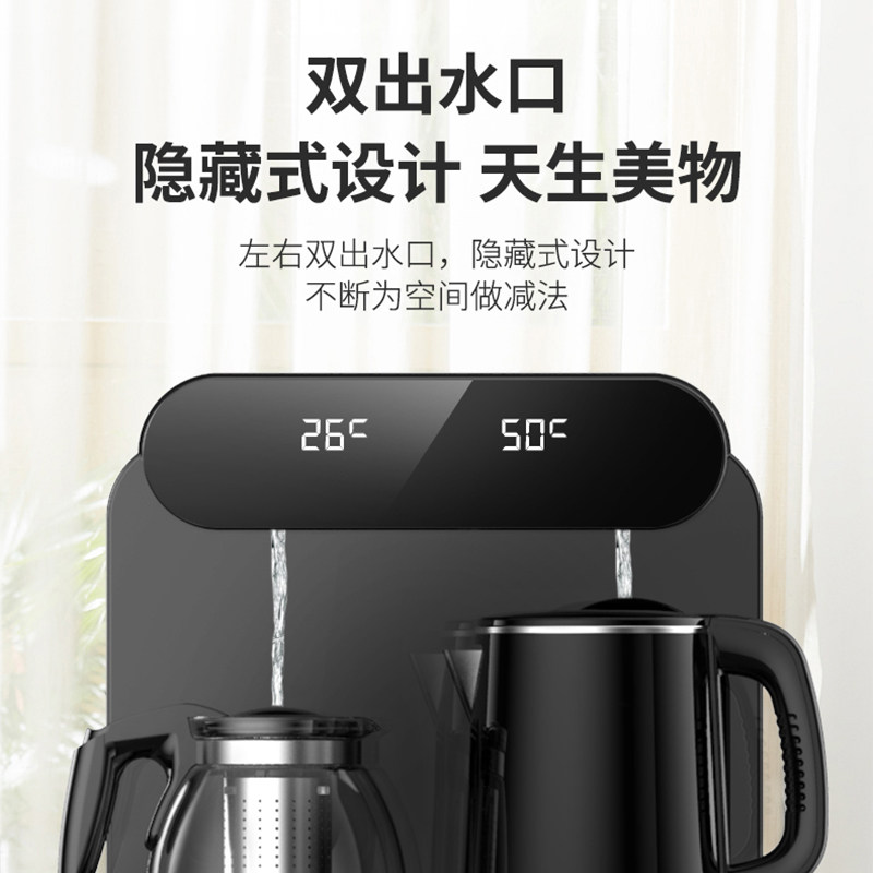 九阳茶吧机家用全自动制冷下置水桶 joyoung九阳净水茶吧机/泡茶机