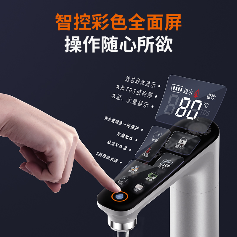  joyoung九阳净水净水器