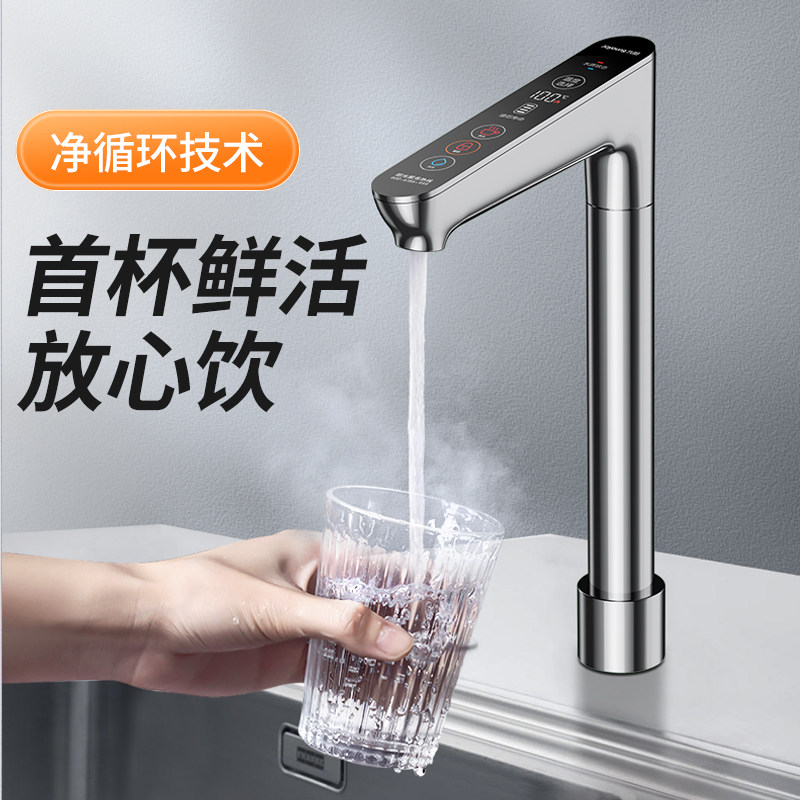 九阳热小净800g大通量家用ro一体机 joyoung九阳净水净水器