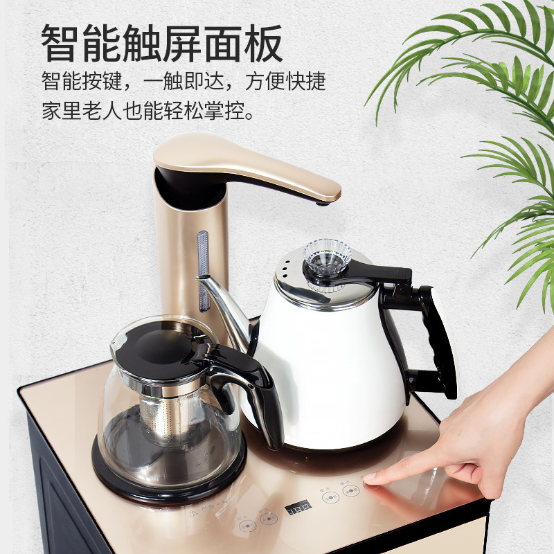 九阳饮水机家用立式冷热下置水桶 joyoung九阳净水茶吧机/泡茶机