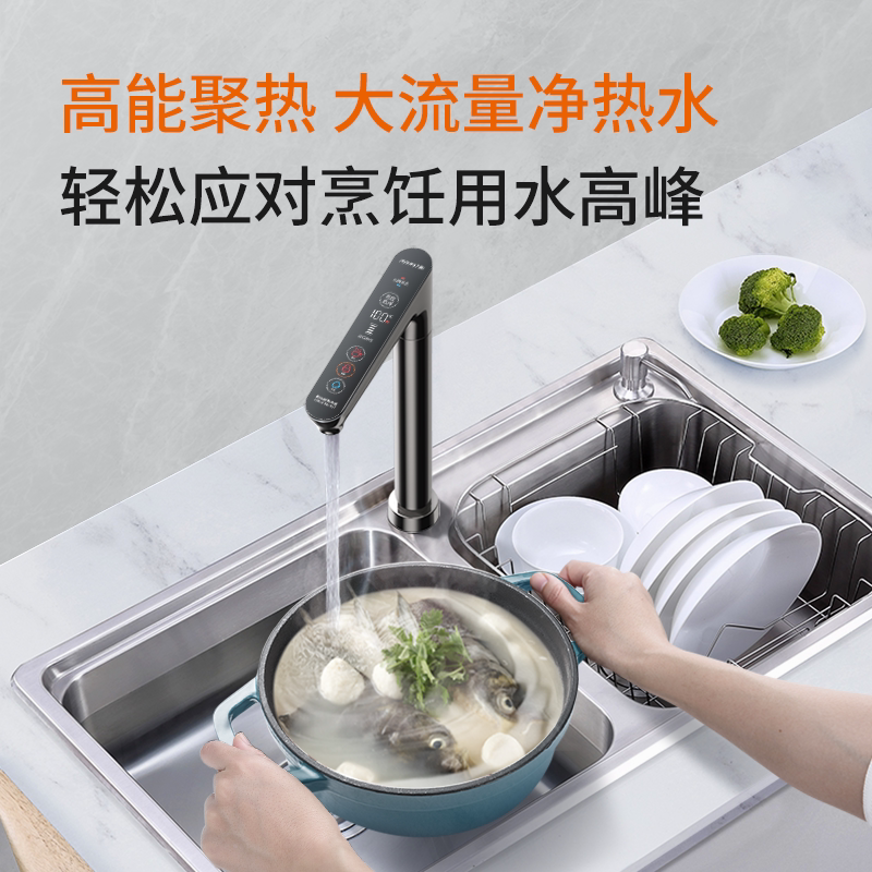 九阳热小净800g大通量家用ro一体机 joyoung九阳净水净水器