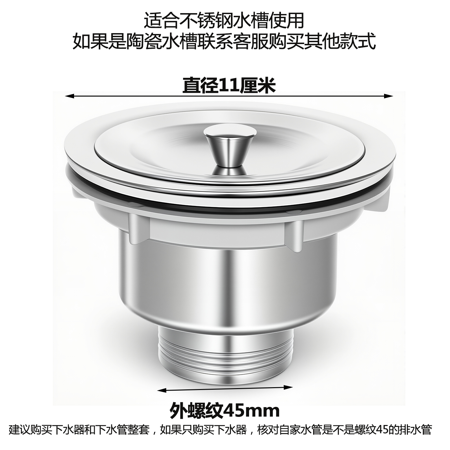 老式菜盆水槽下水器套装110半钢落水器厨房单槽洗碗池下水带管子 - 图3