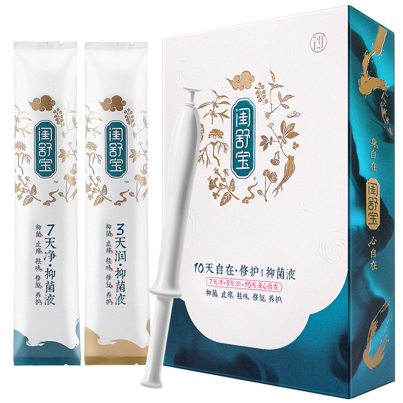 闺舒宝私密处护理止痒去异味凝胶 闺舒宝私处保养