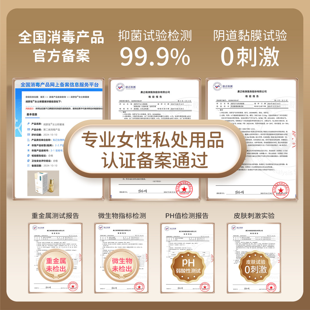 【焕活弹嫩】闺舒宝私处护理保养精华油修护女滋润私密花园按摩油,淘宝优惠券,粉丝福利购,淘宝优惠卷