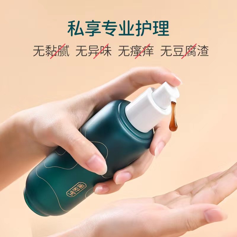 闺舒宝女性私处清洁液孕妇护理液 闺舒宝私处洗液