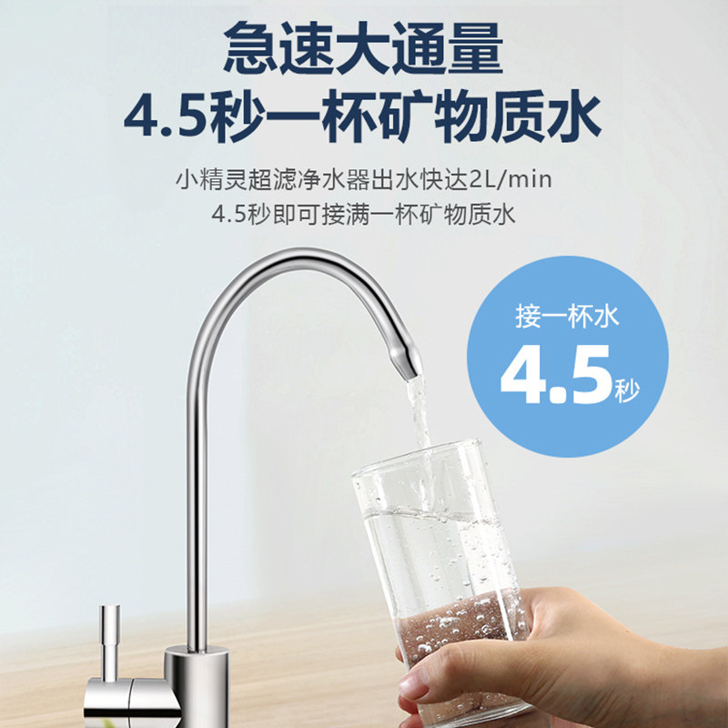  飞利浦想生活净水器
