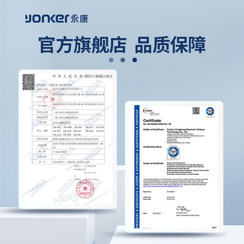 永康血氧仪手指夹式家用脉搏饱和度检测医用指脉氧饱夹心率监测仪 - 图3