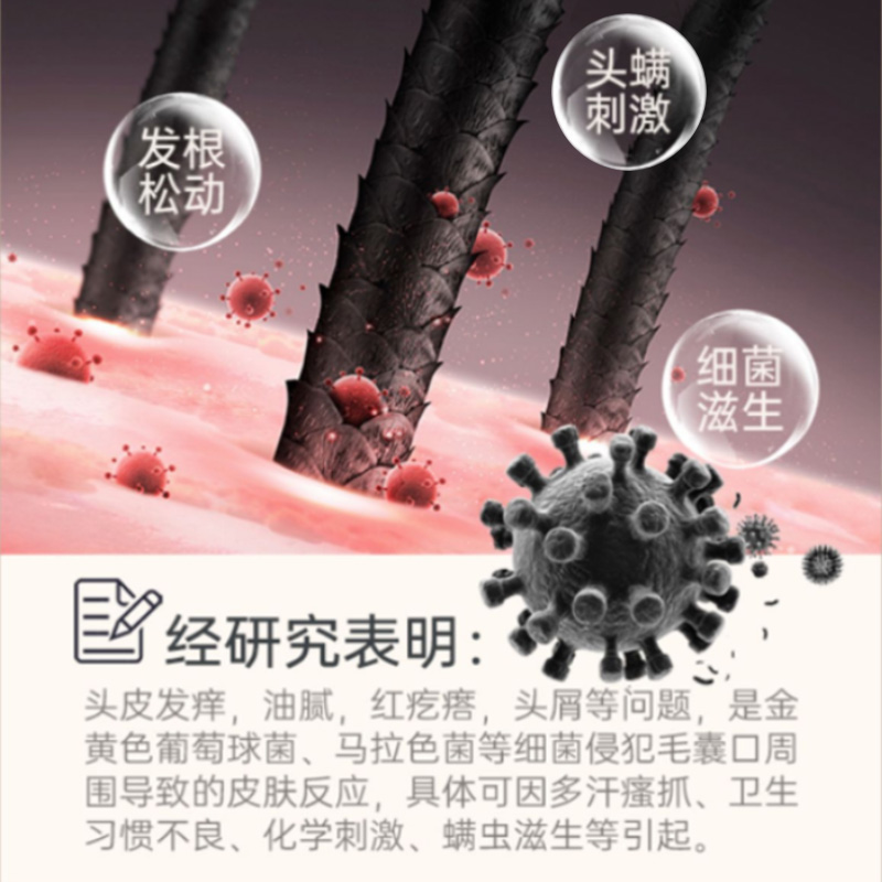 仁和匠心毛囊清洁洗发水官方旗舰店去屑止痒头皮控油蓬松洗发露